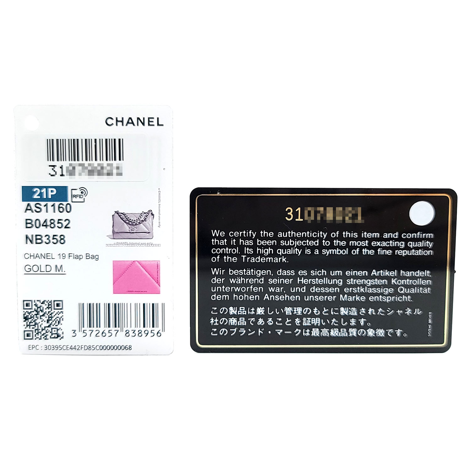 Chanel Chanel 19 Handbag AS1160 B04852 NK289, Pink, One Size